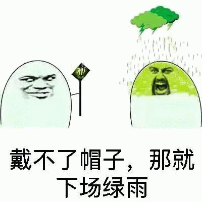 wojak