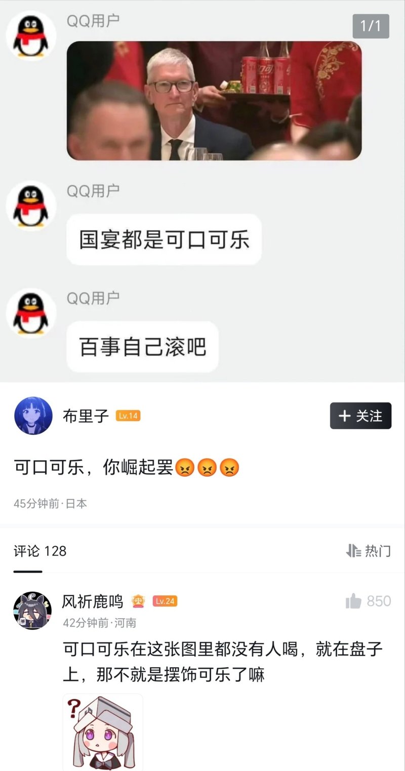 苹果公司