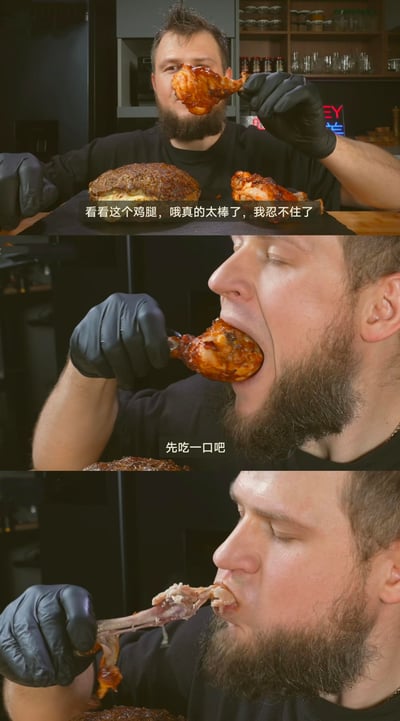 这是一张三段式的美食短视频截图，展示了一位戴黑色手套的胡子男子在厨房中享用美味鸡腿的过程。第一张图中男子双手各持一个鸡腿，面前还有一个汉堡，表情兴奋地说"看看这个鸡腿，哦真的太棒了，我忍不住了"；第二张图特写男子将鸡腿送入口中的瞬间；第三张图则展现男子品尝鸡腿时满足的表情，配文"先吃一口吧"。整个画面充满了对美食的渴望和享用时的幸福感。