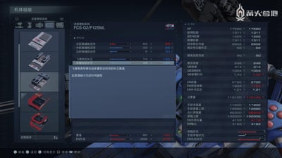 该图片展示了一个游戏中的机体组装界面，整体采用深色科技风格设计。左侧为武器管制系统的组件选择面板，包含多个设备图标；中间区域详细显示了名为“FCS-G2/P12SML”的部件信息，配有近距离、中距离、远距离辅助适性等参数的滑块调节界面，以及飞行器锁定修正、多目标锁定修正等数值变化（如飞行器锁定修正从74提升至132）；右侧则是机体的性能参数面板，列出了AP、防御力、稳定性、EN容量等多项数据。界面顶部有“机体组装”和“武器管制系统”的标题，右上角带有“篝火营地”的logo水印。