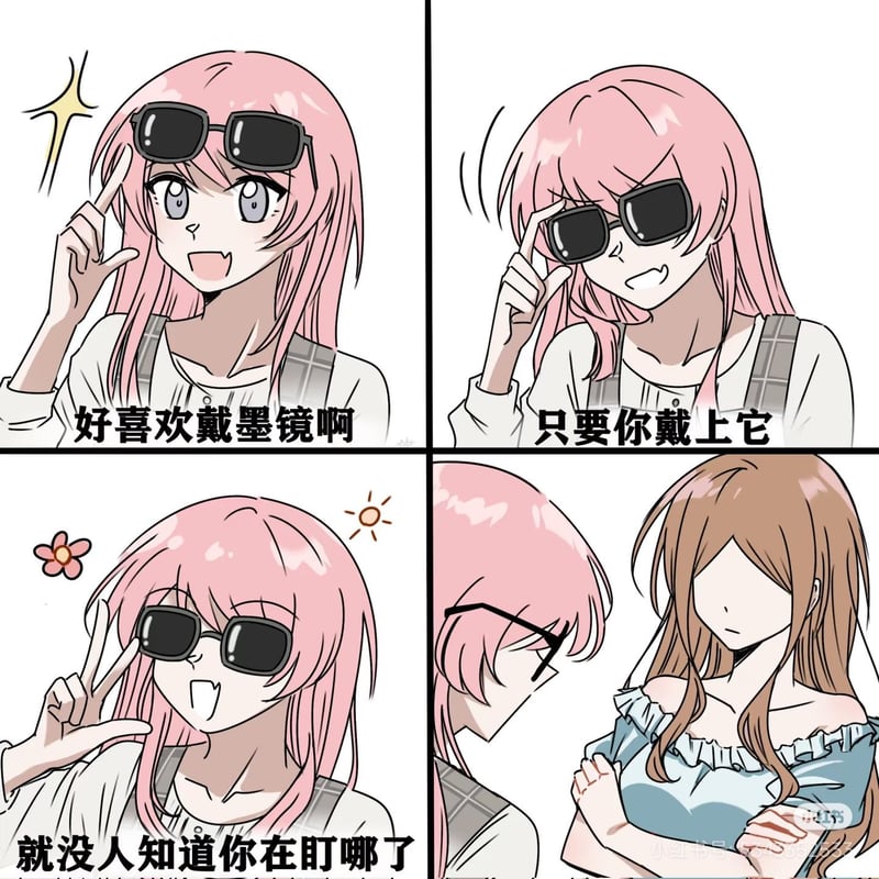 粉发女孩