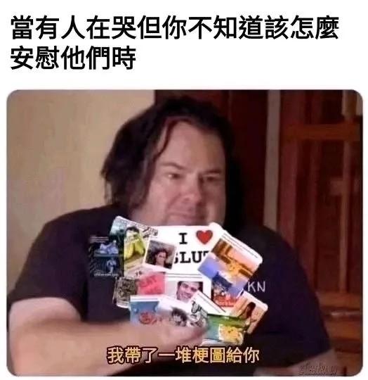 未知外国男性