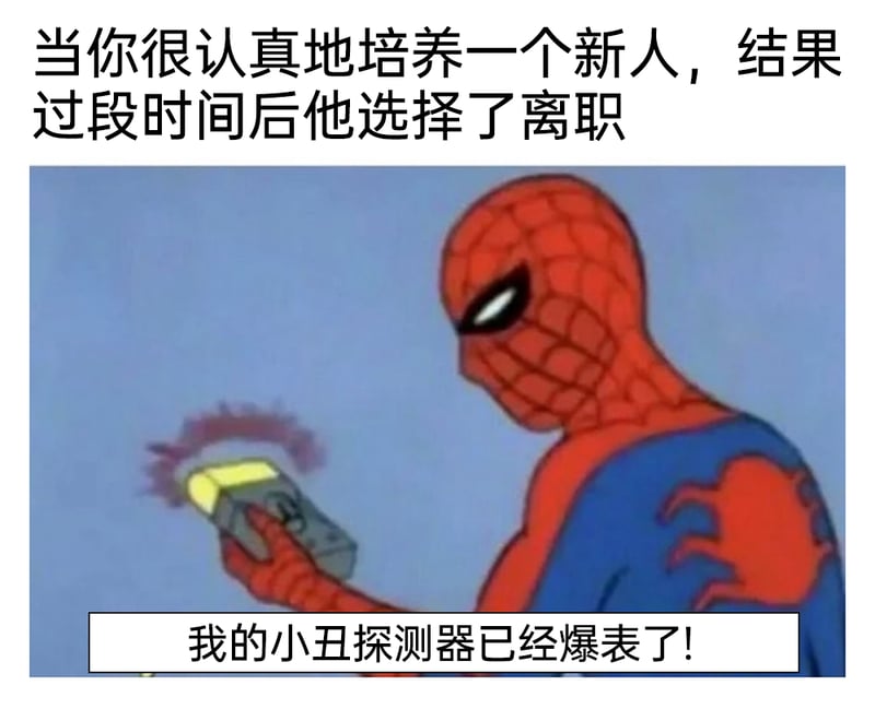 蜘蛛侠