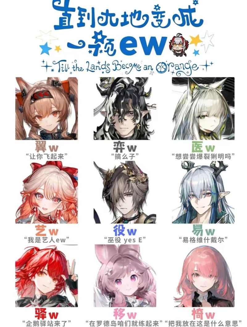 凯尔希