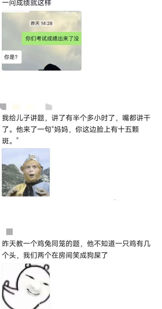 孙悟空