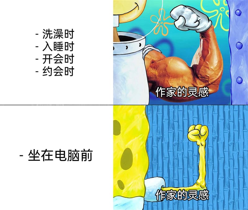 派大星