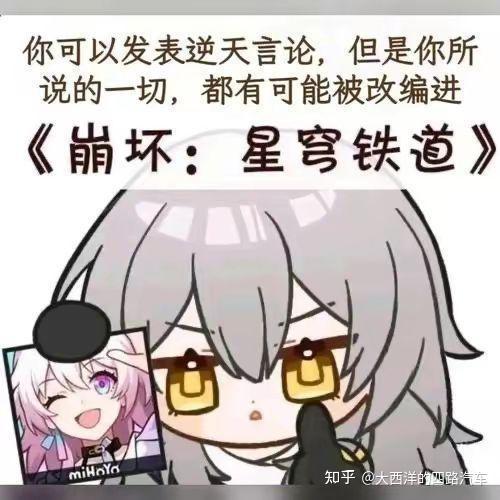 开拓者（女）