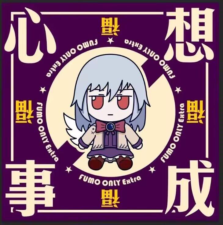 稀神探女