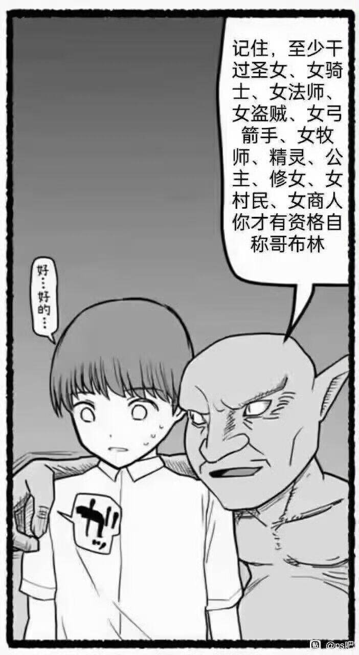 少年