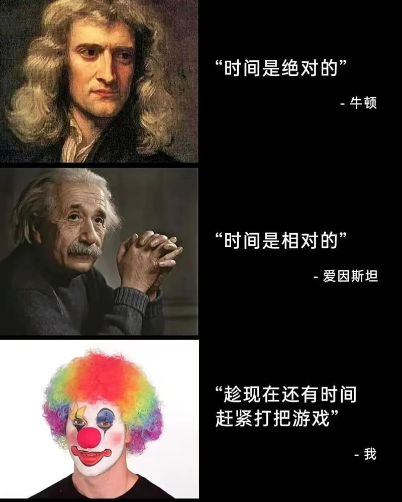 牛顿