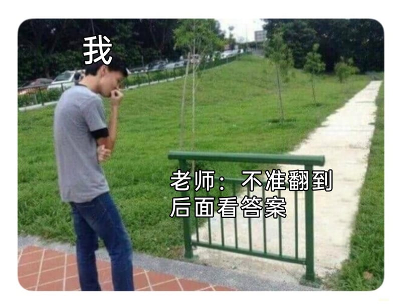 我