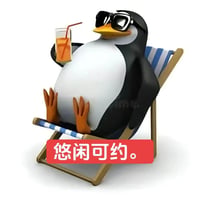 高雅人士 meme