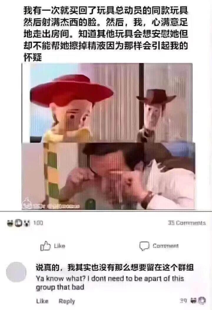 玩具总动员