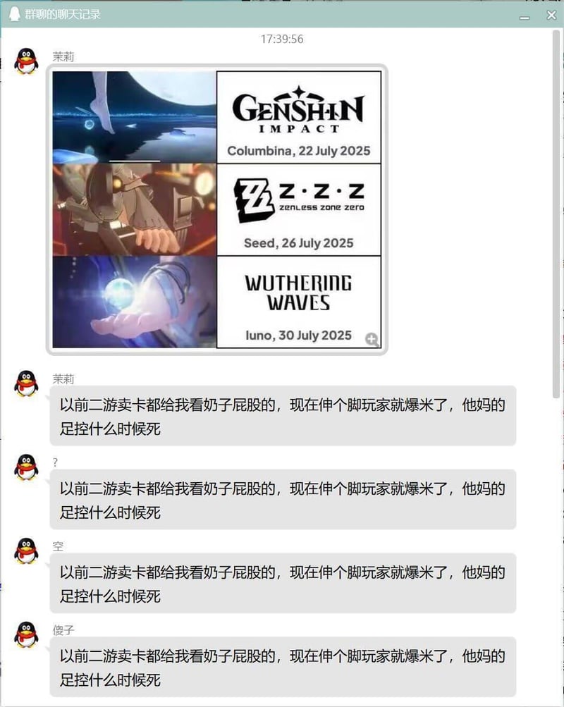 绝区零