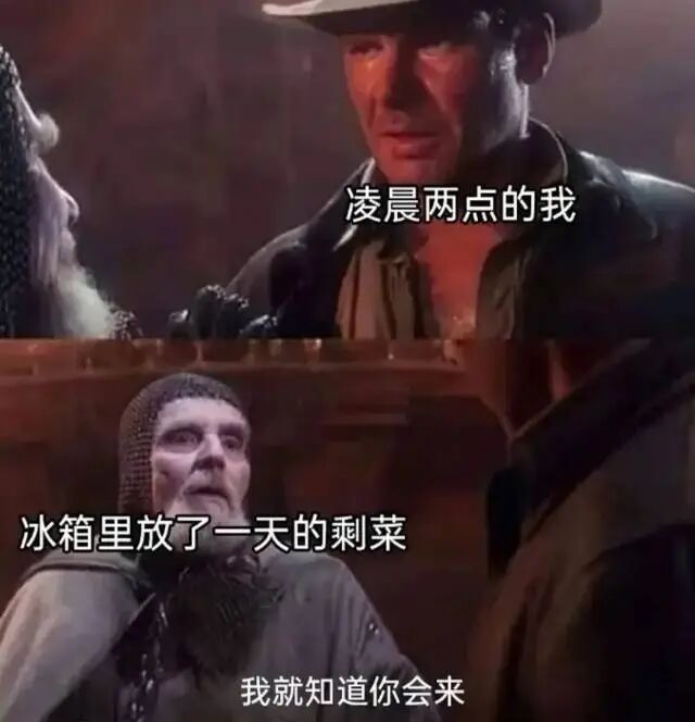 夺宝奇兵3：圣战奇兵