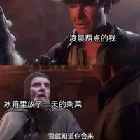 夺宝奇兵3：圣战奇兵缩略图
