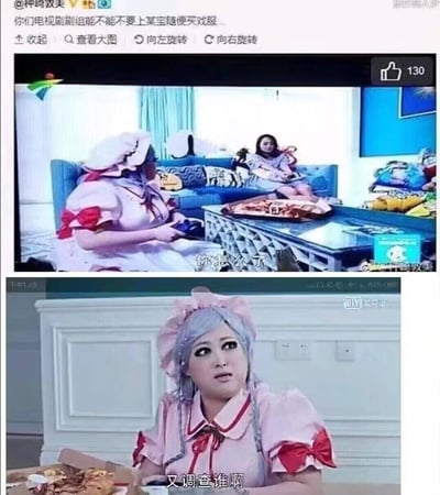 这是一张微博截图，内容是用户@神崎效美吐槽电视剧剧组在某宝随便购买戏服的现象。图片包含两张电视剧截图，上图显示两个角色坐在沙发上，其中一个穿着粉色女仆装；下图是该粉色女仆装角色的特写镜头。图中角色对话为“你怎么了”和“又调查谁啊”。整个场景看起来像是在普通家庭客厅中，沙发上有玩偶，茶几上有零食。