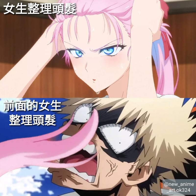 粉色头发女生