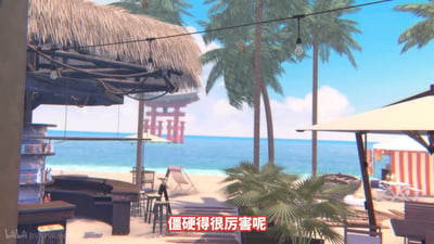这是一张二次元动漫风格的静态截图，呈现了阳光明媚的滨海沙滩休闲场景：画面左侧是茅草屋顶的海边吧台，配有高脚凳等设施；沙滩上摆放着躺椅、桌椅和遮阳棚，多棵高大的棕榈树分布在场景中，远处澄澈的蓝色海面上矗立着一座红色的日式鸟居，天空晴朗飘着白云。画面底部配有红色边框的白色中文字幕“僵硬得很厉害呢”，左下角带有bilibili的视频标识与视频编号水印。