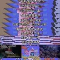 咒术回战