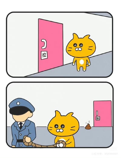 上半幅图：一只黄色卡通猫站在标有'拉'字的粉色门前，似乎在看门上的标识。下半幅图：黄色卡通猫被一名穿蓝色制服的保安用绳子牵着，门旁地面上有一堆粪便，暗示小猫误将'拉'字理解为'拉屎'，从而在门口排便后被保安带走。通过对汉字'拉'的歧义解读制造幽默效果。