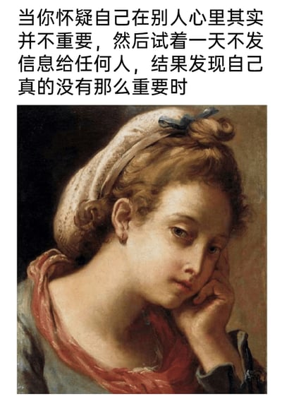 这是一张图文混排的情绪共鸣类表情包，顶部配有一段戳中大众情绪的文字，描述了一个人因怀疑自己在他人心中的分量，通过一天不主动发消息的方式测试存在感，最终证实自己并不重要的失落场景；下方搭配一幅欧洲古典肖像油画，画中年轻女子手撑脸颊，眼神黯淡、神情落寞，其低落的神态与文字传达的情绪高度契合，精准戳中人们在人际关系中缺乏存在感、不被重视的细腻情绪，极易引发广泛的情绪共鸣。
