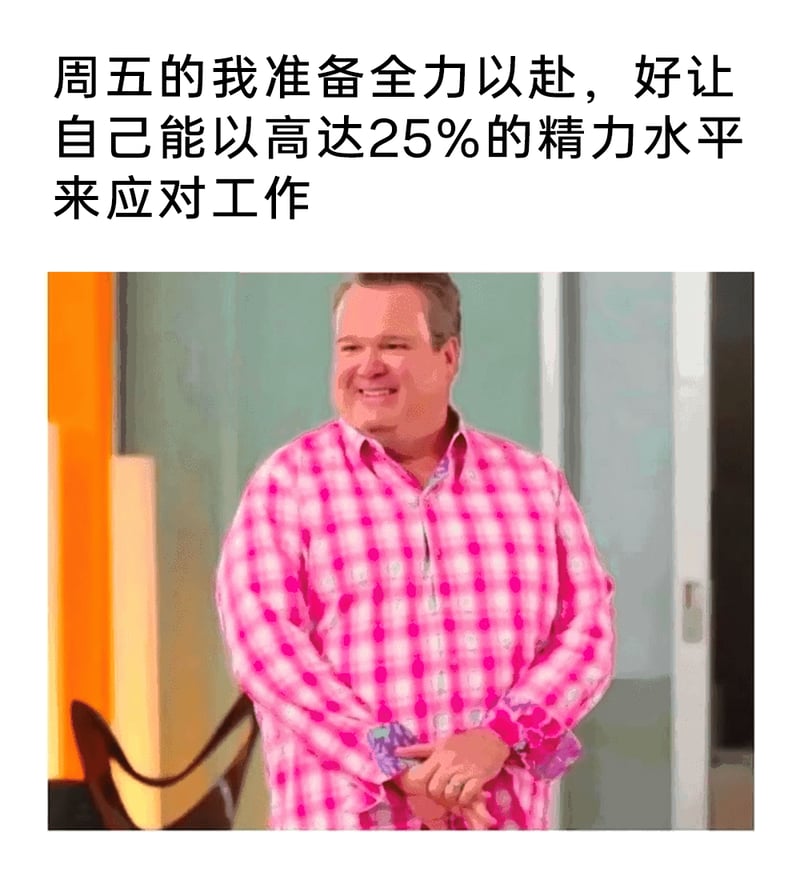 摩登家庭