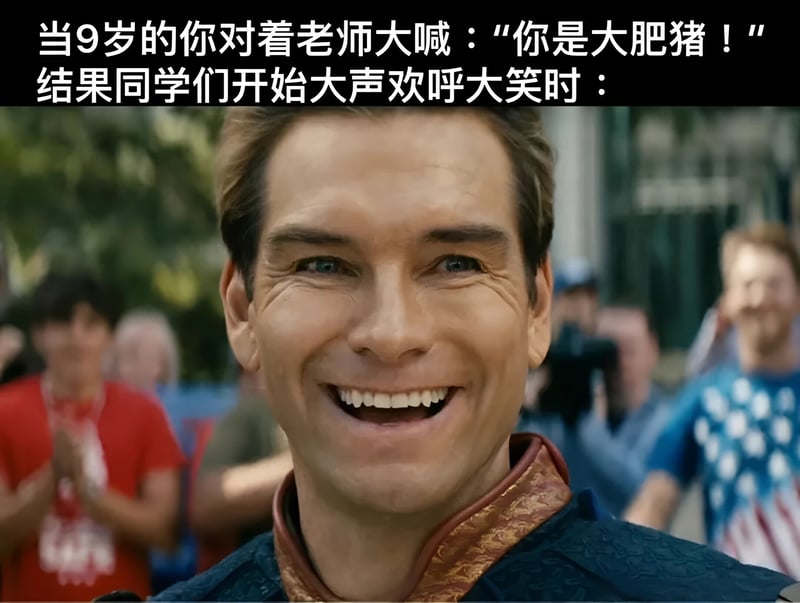 祖国人