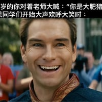祖国人