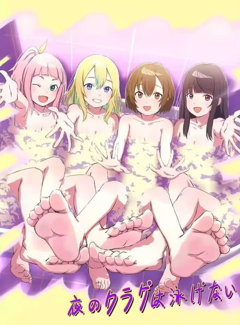 山之内花音