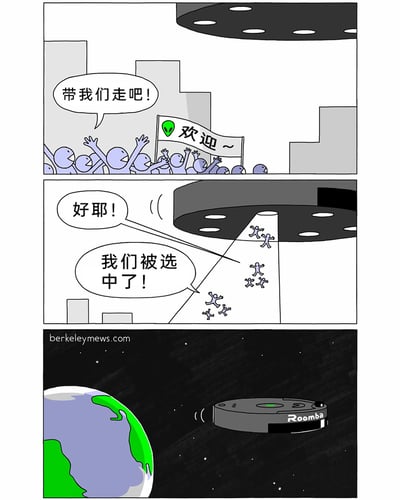 这是一幅三格连环卡通漫画，第一格中一群卡通小人聚集在城市建筑前，举着印有外星人图案的“欢迎~”标语，兴奋地向空中一个类似飞碟的圆形物体呼喊“带我们走吧！”；第二格中，几个小人被该物体的吸力光束吸起，他们激动地欢呼“好耶！”“我们被选中了！”；第三格揭晓真相，这个看似飞碟的物体其实是Roomba扫地机器人，正带着被吸起的小人在宇宙中远离地球，通过反转结局制造荒诞的反差笑点。