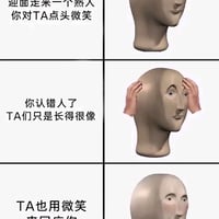 网络meme衍生