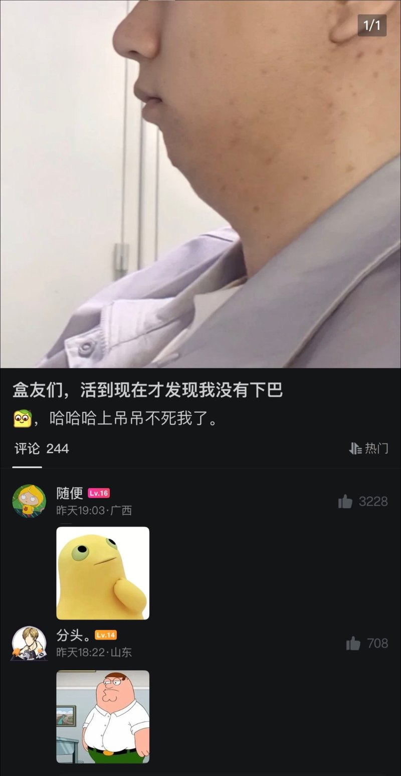 皮特·格里芬