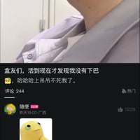 恶搞之家