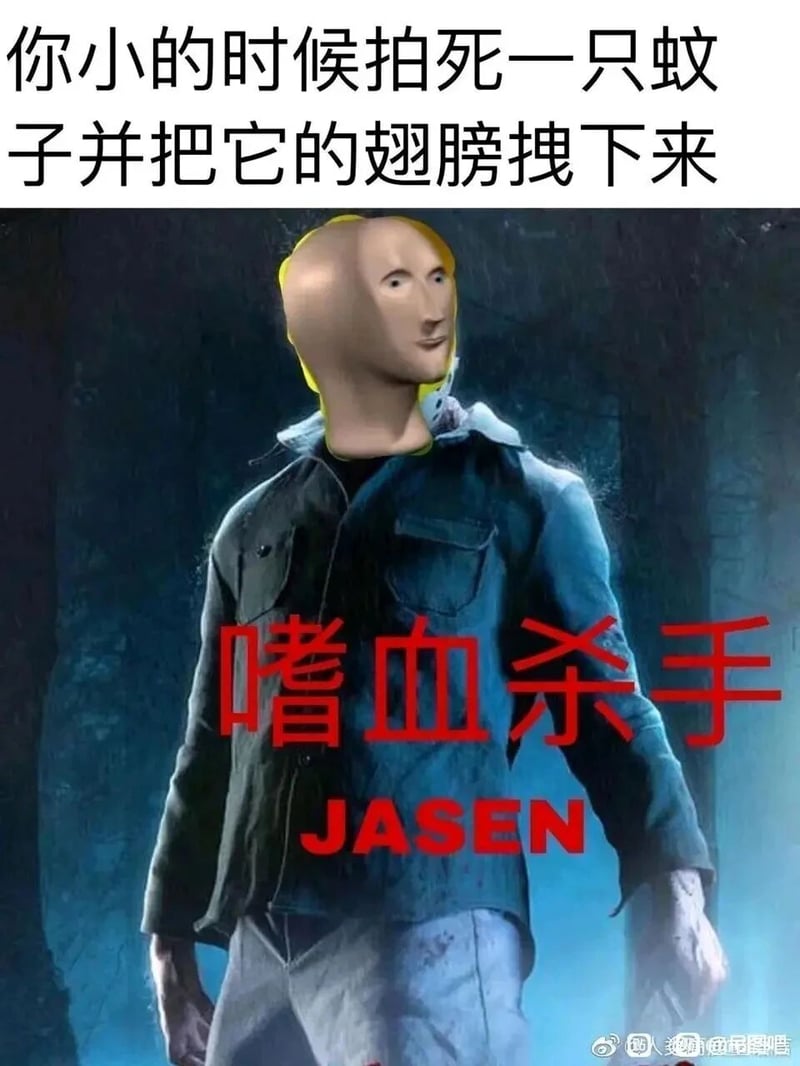 十三号星期五