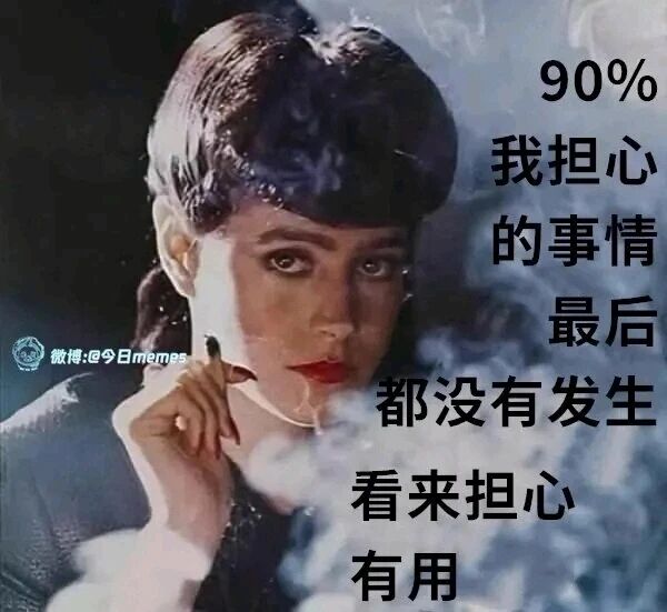 银翼杀手