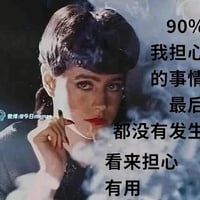 银翼杀手缩略图