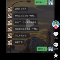 男生