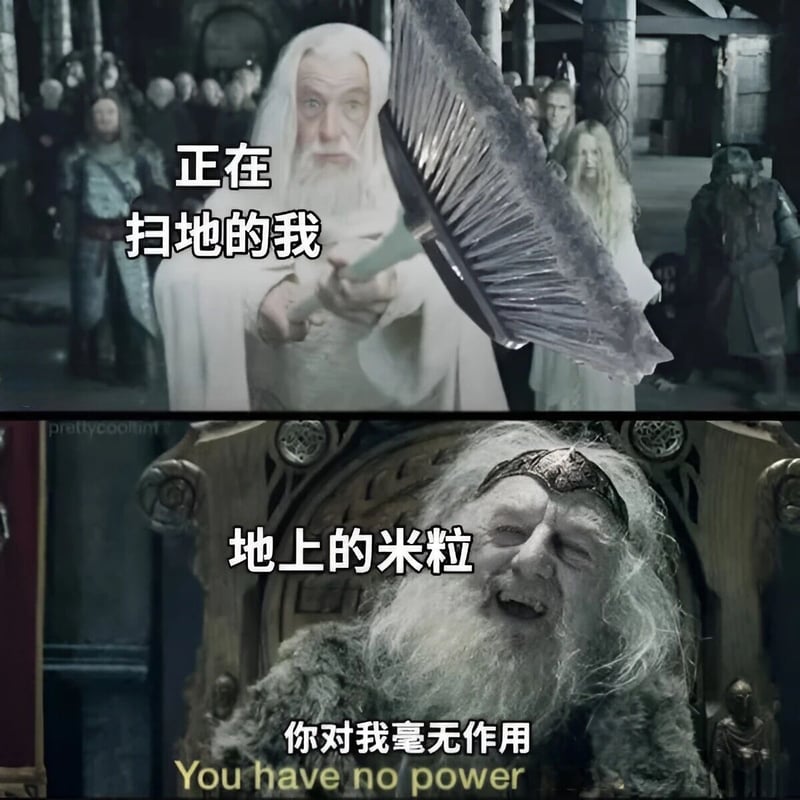 甘道夫