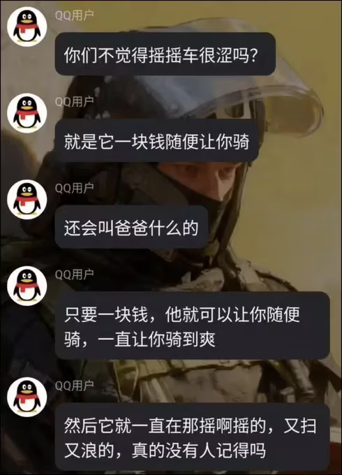 《彩虹六号》（存疑）