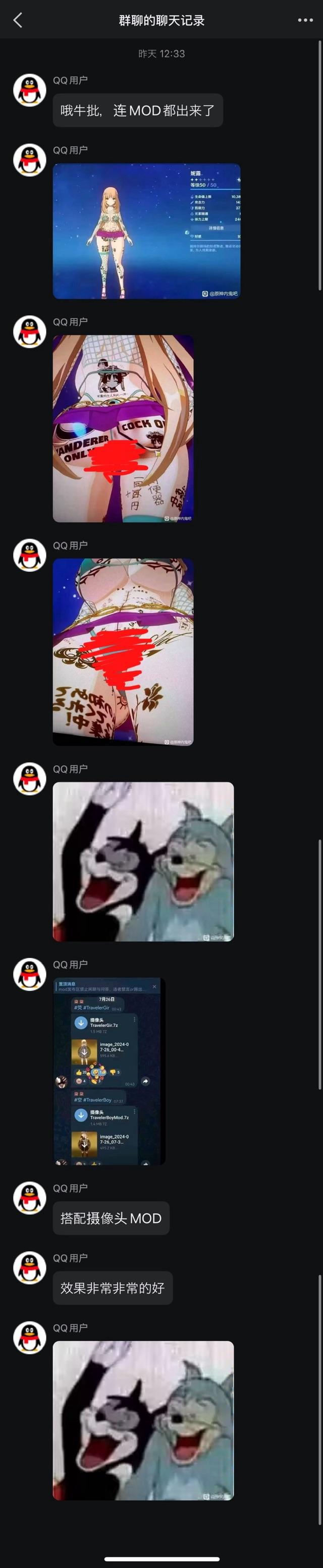杰瑞
