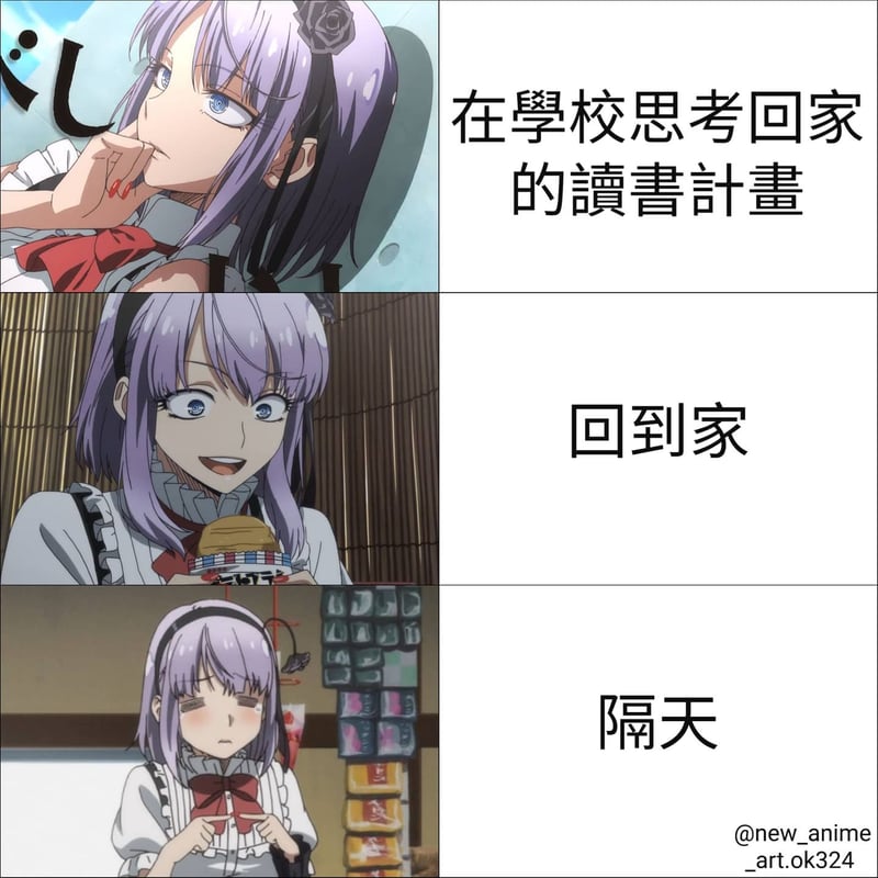 紫发女孩