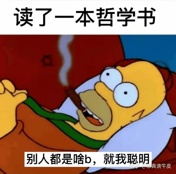 霍默·辛普森