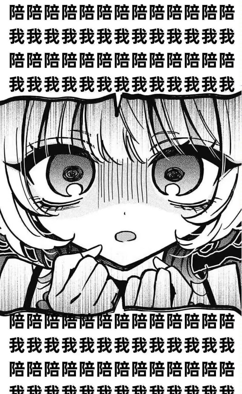 日系未知动漫