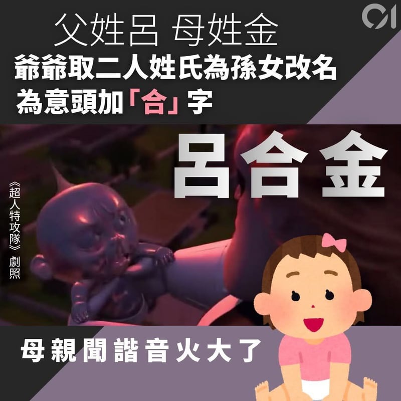 巴小杰
