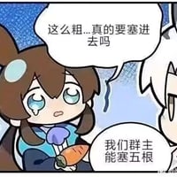 明日方舟缩略图