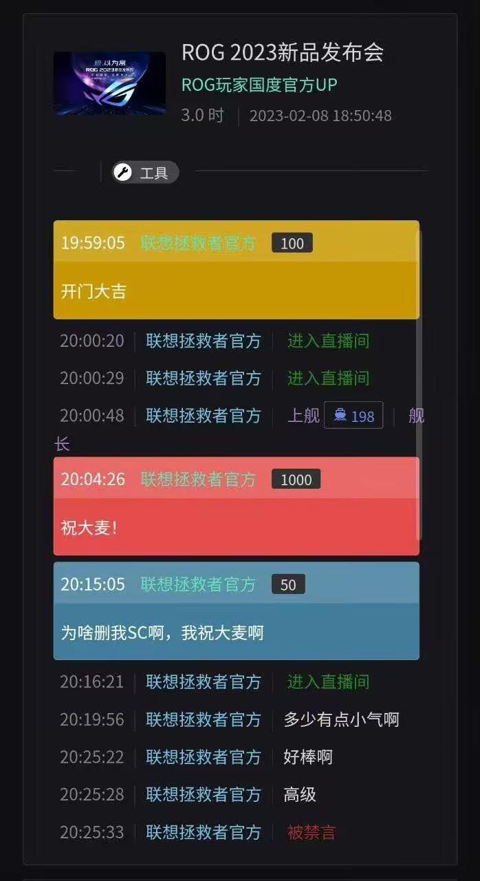 真实品牌账号