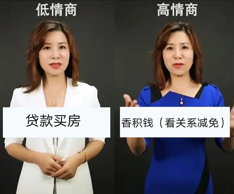 女性