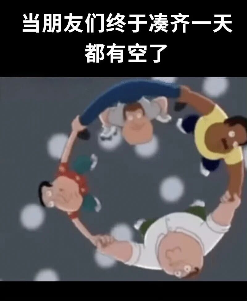 Family Guy