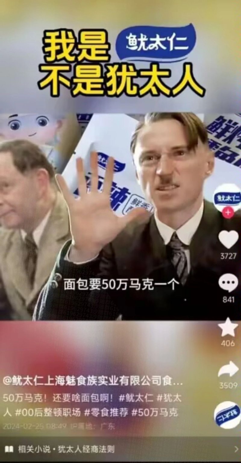 二战题材影视改编内容